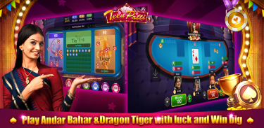 TeenPatti Super King screenshot 1