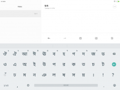Indic Keyboard Gesture Typing screenshot 11