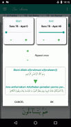 Juz अम्मा (कुरान की suras) screenshot 1