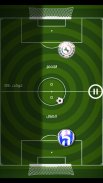 لعبة الدوري السعودي screenshot 5