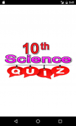 Science Quiz 10th ( SSLC ) screenshot 0