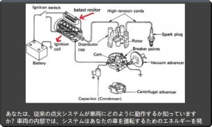 Basic Diesel Engine screenshot 6