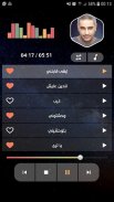 فضل شاكر 2021 بدون نت | كل الأغاني screenshot 8