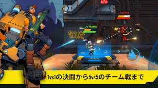 SquadBlast screenshot 1