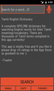 English-Tamil Dictionary screenshot 0