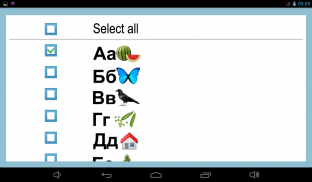 Russian. Learn to read Russian screenshot 16