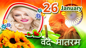 Republic Day Photo Frame screenshot 3