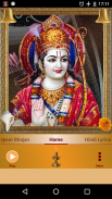 Raghunandan Shri Ram screenshot 0