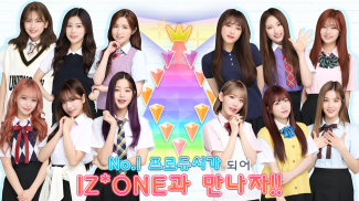 IZ*ONE remember Z screenshot 7