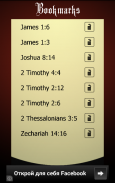 King James Version Bible - KJV screenshot 5