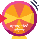 Maharashtra Lottery Results