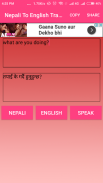 Nepali To English  Converter or Translator screenshot 2