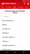 Brabants Dagblad – Nieuws screenshot 1