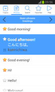 会話帳 PRO Lite screenshot 4