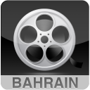 Cinema Bahrain