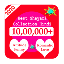 Best Shayari Collection - All in One Icon