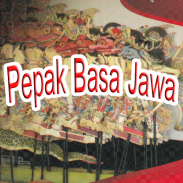 Pepak Basa Jawa screenshot 0