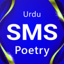 Urdu Poetry- Sad Poetry Icon