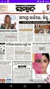 Odia News paper - ePapers screenshot 6