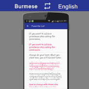 Burmese English Translator screenshot 3