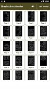 Ghazi Abbas Alamdar - Urdu Book Offline screenshot 4