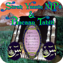 Surah Yaasin MP3&Bacaan Tahlil