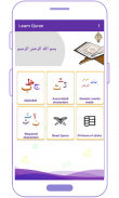 Learn Quran Easily screenshot 7