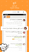 كوكباد - وصفات طبخ شهية screenshot 5