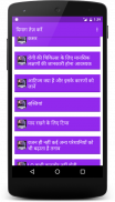 दिमाग Dimag की ताक़त बढ़ाएं screenshot 0