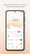 رين: بيع وشراء البيتكوين screenshot 3