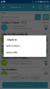 CDS Mobile V.2 screenshot 5