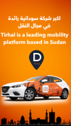 Tirhal Driver app screenshot 0