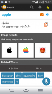 Shwebook Dictionary Pro screenshot 4