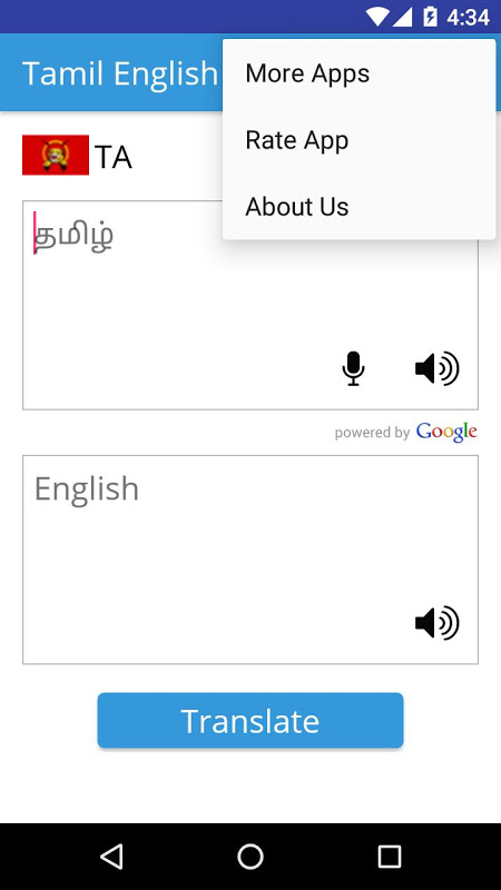 tamil to english translator app photo