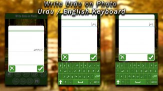 Write Urdu on Photo screenshot 1