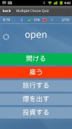 Learn Japanese Flashcards screenshot 3