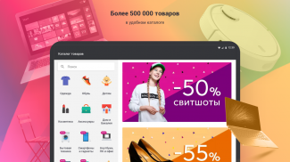 Интернет магазин женской одежды украинских и европейских дизайнеров