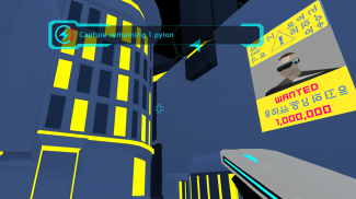 EMULATED: Pylons VR screenshot 5