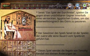 Senet(Spiel des Alten Ägypten) screenshot 8