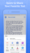 Read Hindi Text and Download Hindi Font screenshot 3