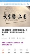 董爸與闆娘 screenshot 2