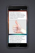 Стикер для Telegram (гайд) screenshot 4