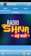 शेतकरी शेती APP- Radio Shiva screenshot 2