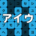 Learn Japanese Katakana - Stud