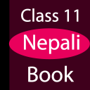 Nepali Book For Class 11 (Offline)