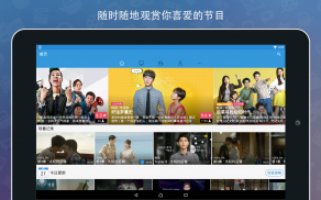 Viki: 亚洲精彩电视剧和电影 screenshot 5