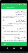 4 Qul Shareef with recitation screenshot 5