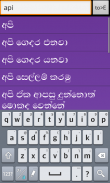 Sinhala Dictionary screenshot 8