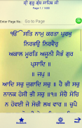 Sri Guru Granth Sahib Ji screenshot 5