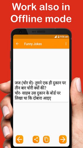 Funny Jokes Hindi Best 2020 1 5 Download Android Apk Aptoide